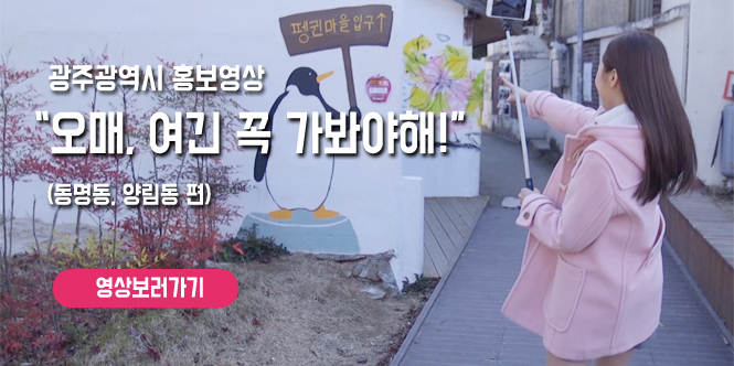 오매여긴꼭가봐야해