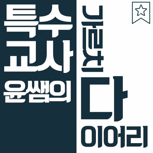 프로필사진