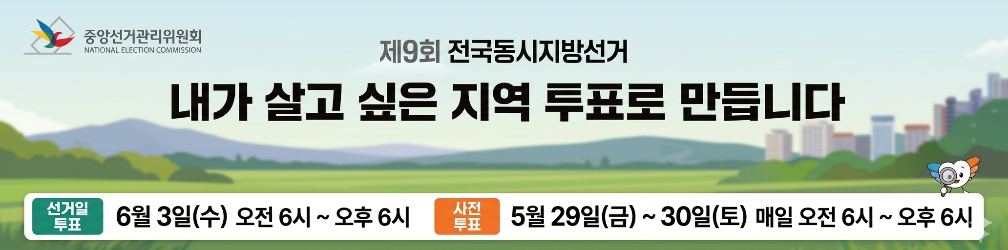 배너1