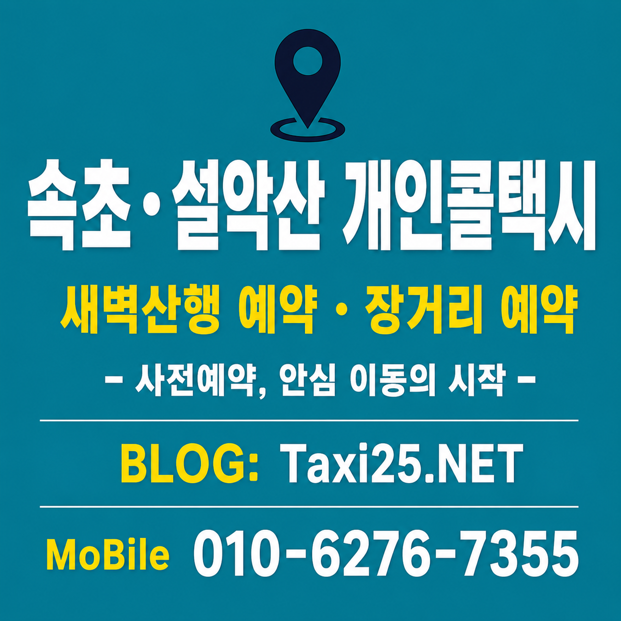 프로필 로고