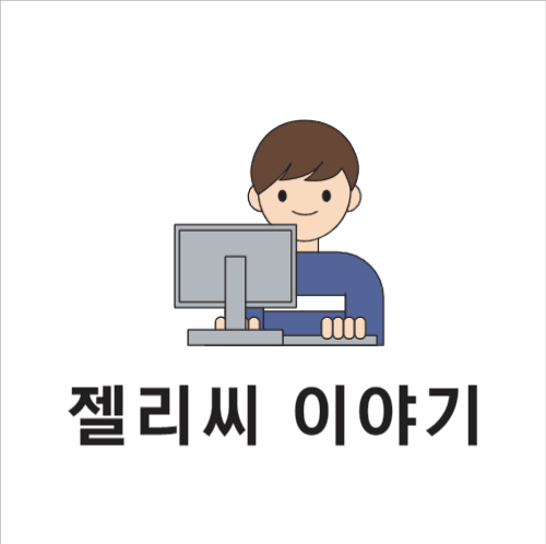 블로그 이미지