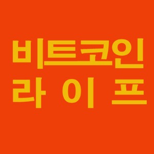 블로그 이미지