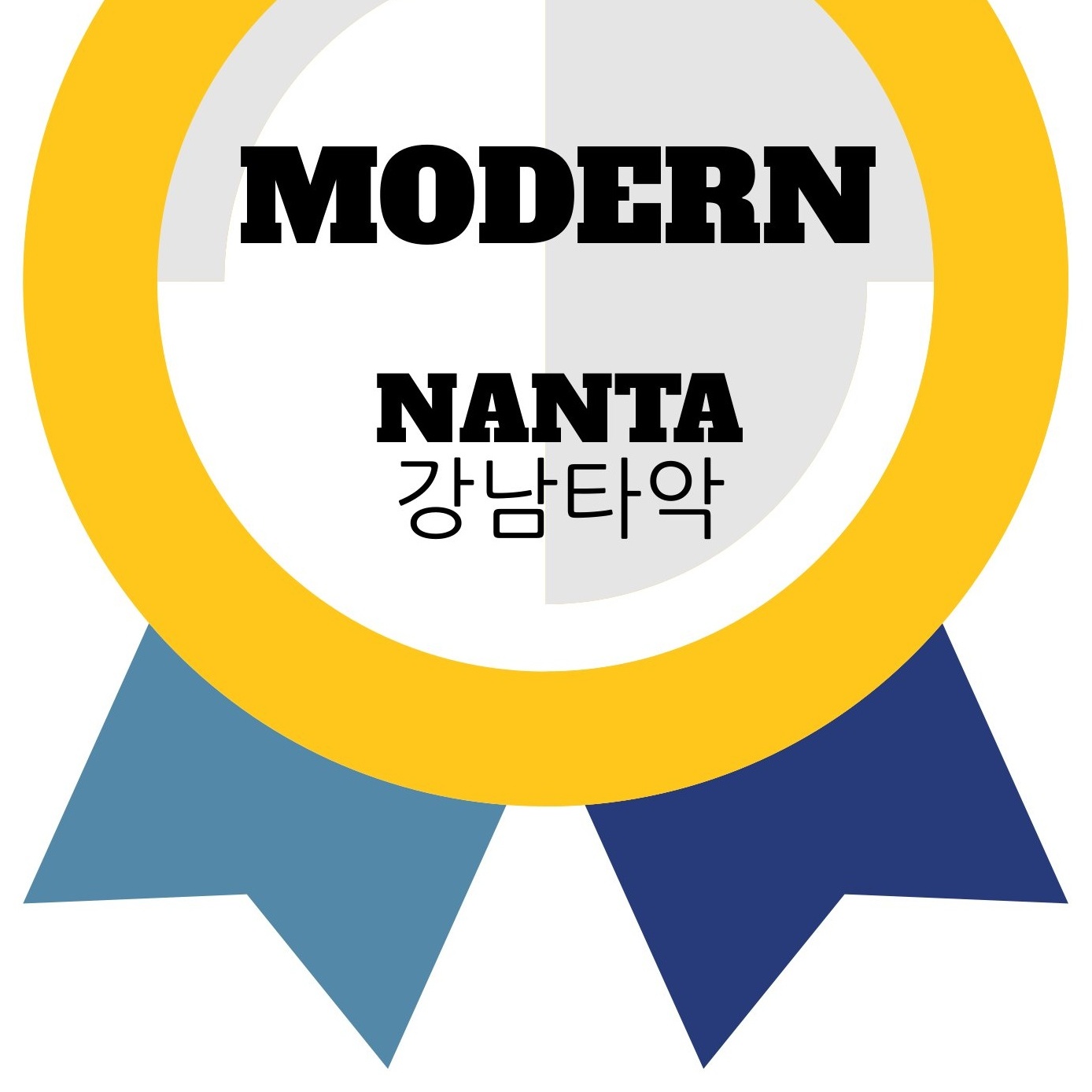 도곡동 모던난타&드럼연구소 02 568 6940