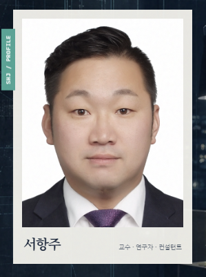 서항주 교수의 PM-AI Insight