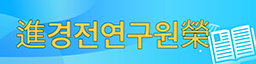 풍경소리