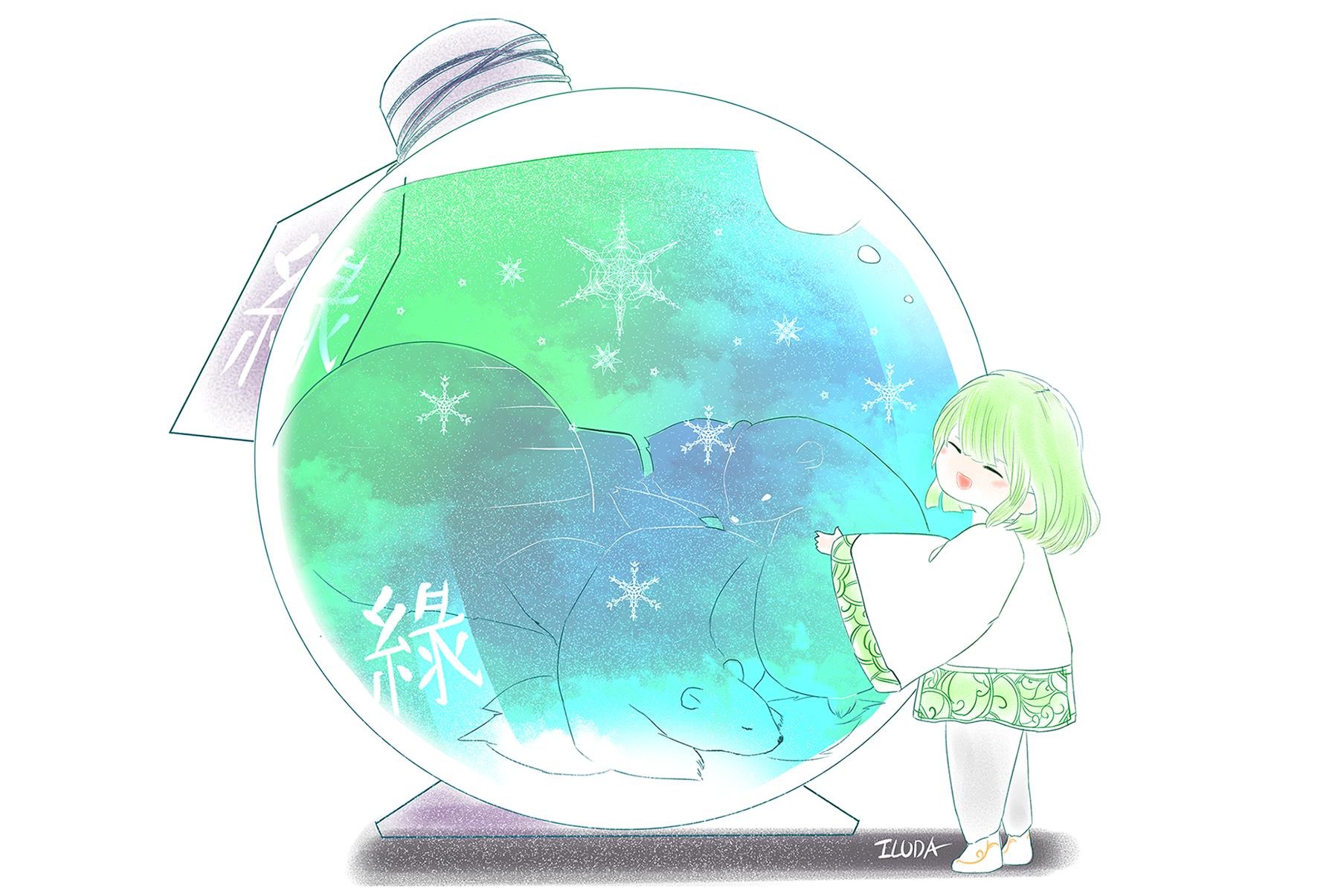 녹차빙수
