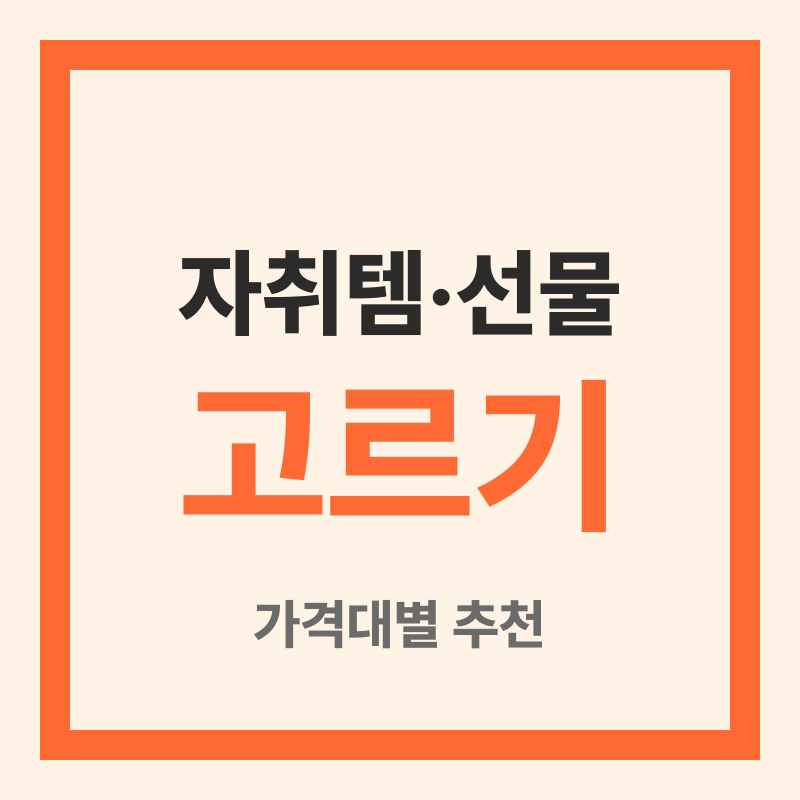 프로필사진