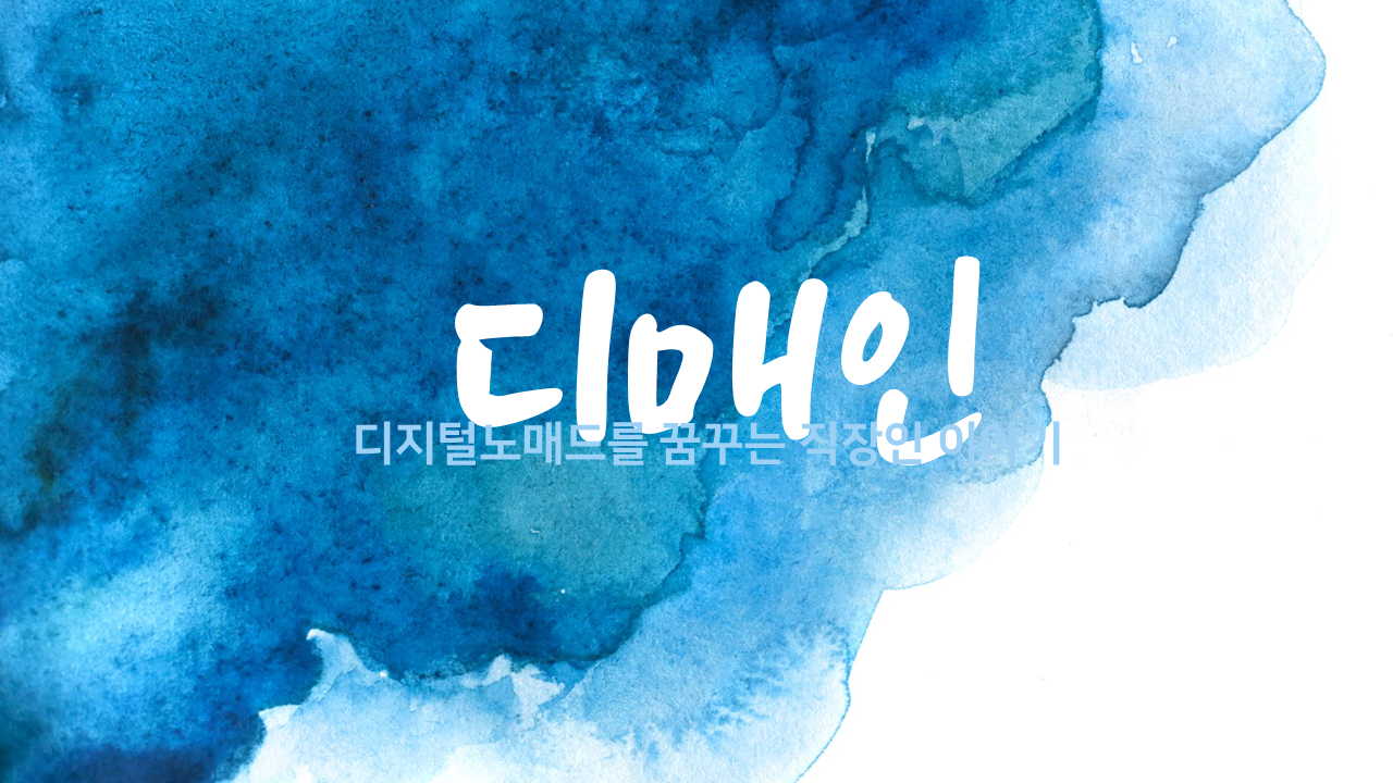 블로그 이미지