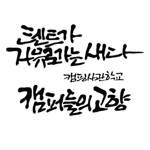 블로그 이미지