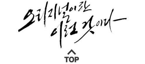 맨 위로 가기