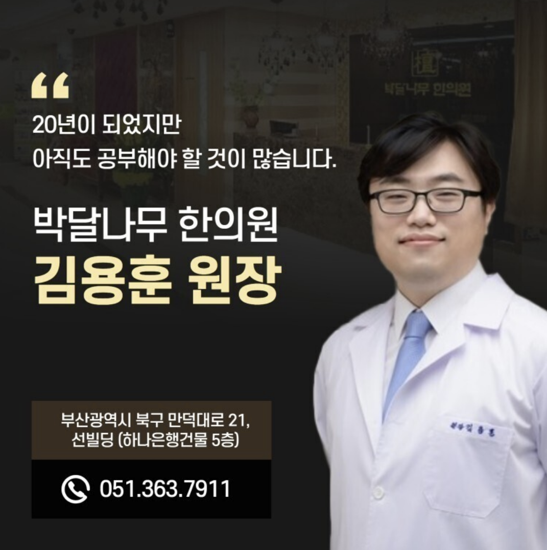 프로필사진