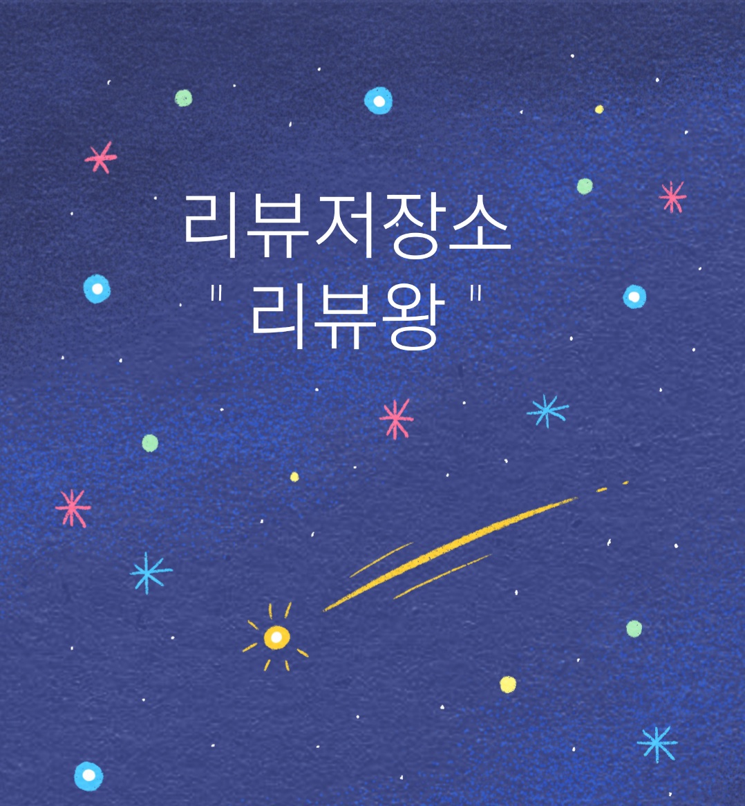 블로그 이미지