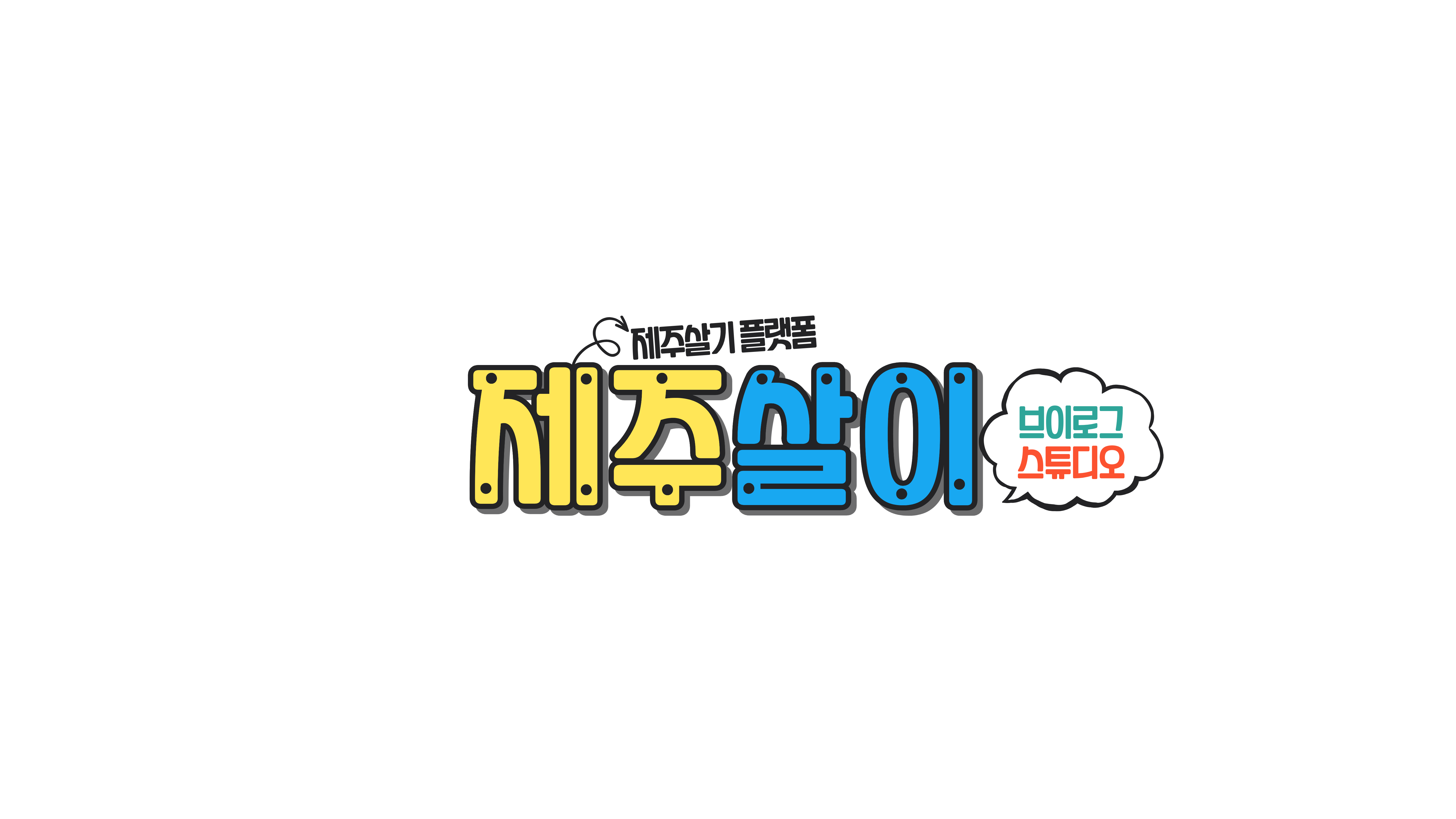 프로필사진