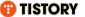 tistory