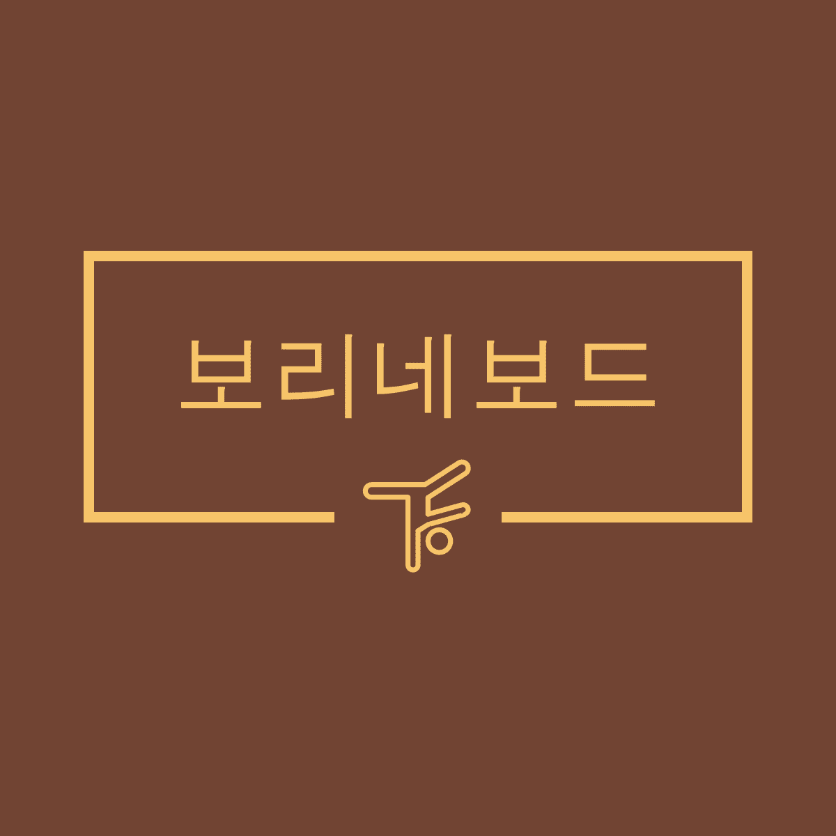 블로그 이미지