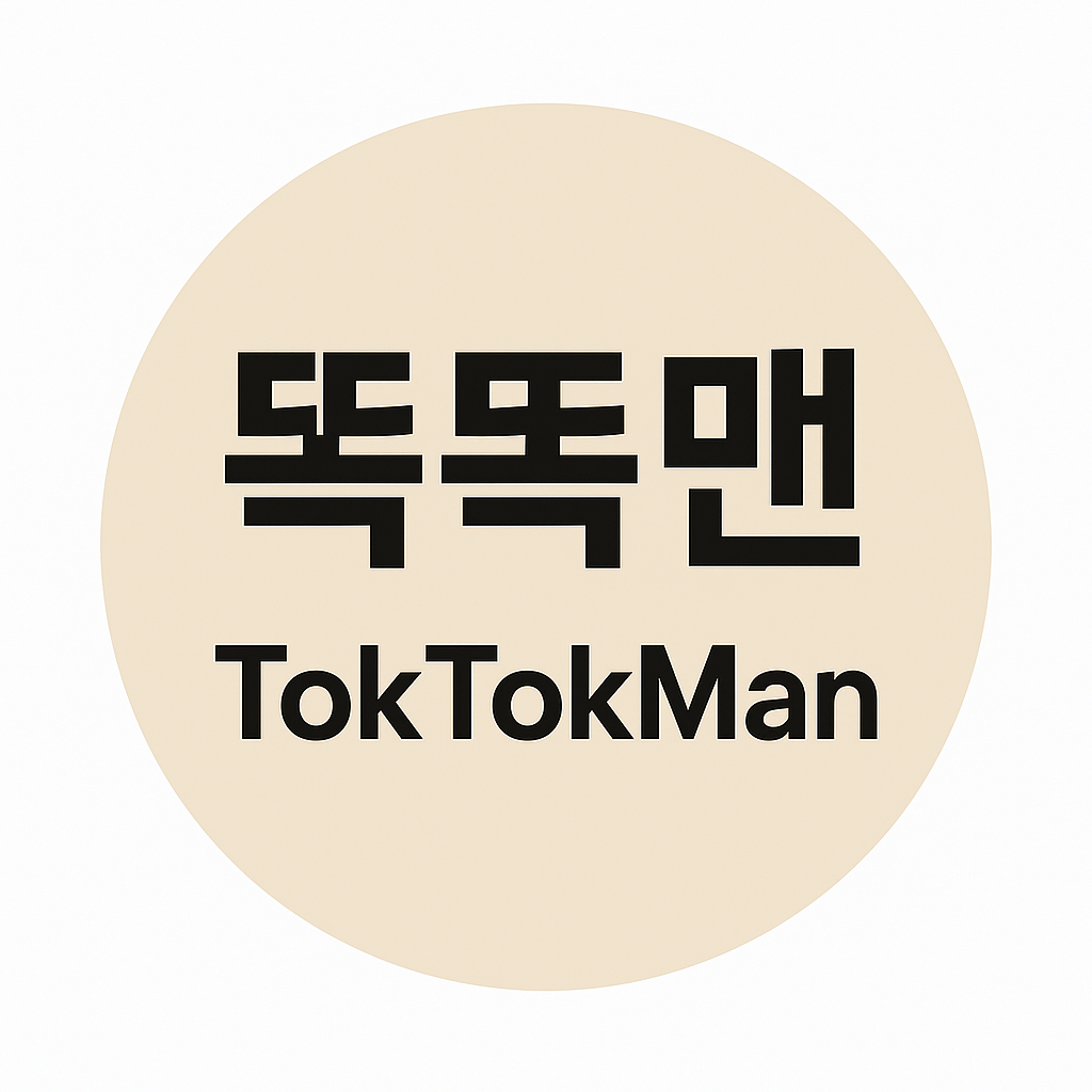 블로그 이미지