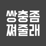 blog logo image