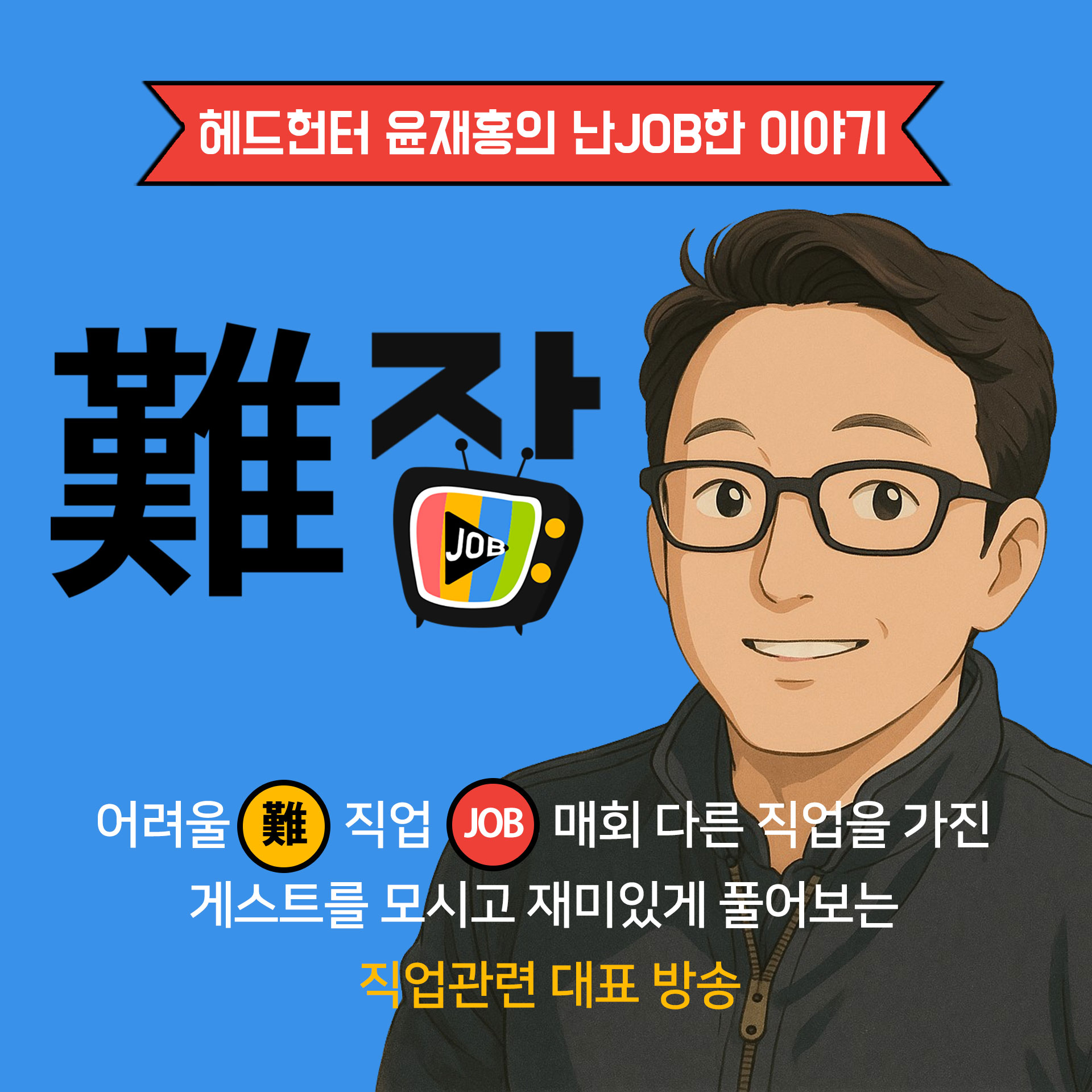프로필사진