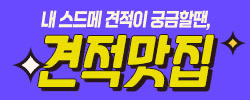 안산 비대면 스드메 웨딩박람회 무료 초대권 신청