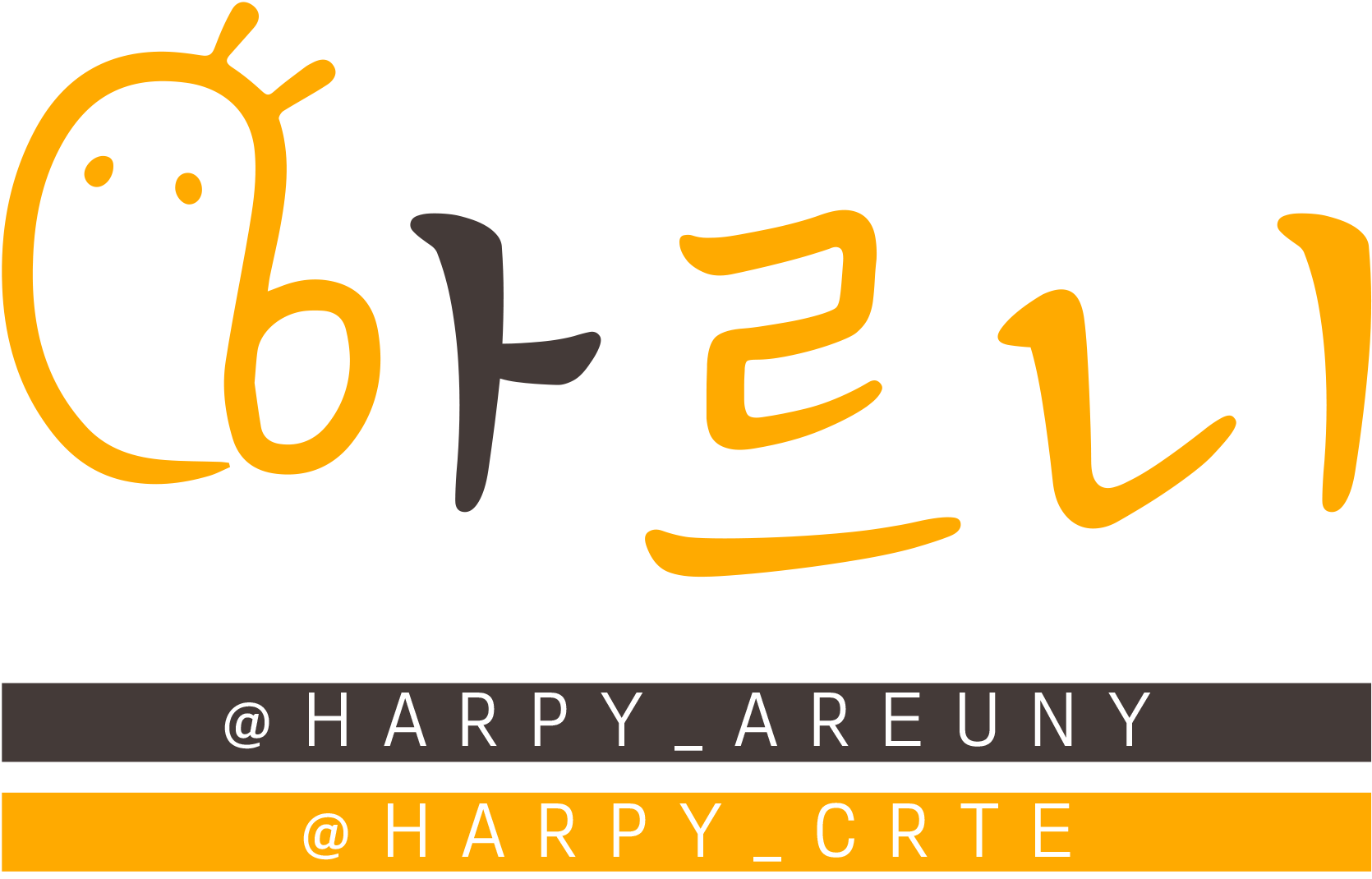 돌연사 하셨습니다
