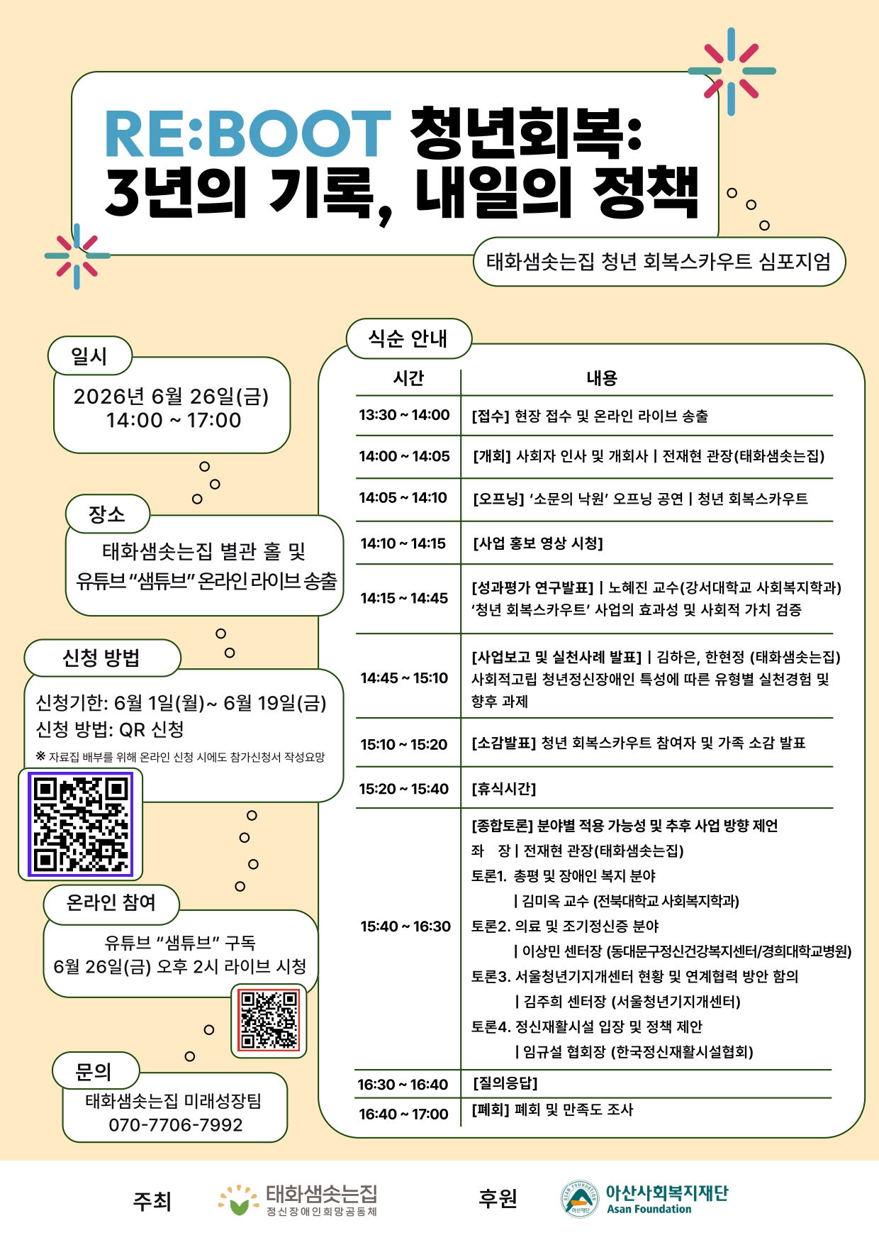 팝업 이미지 4