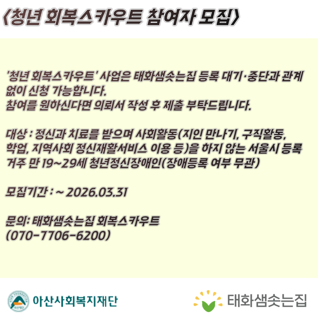 event page