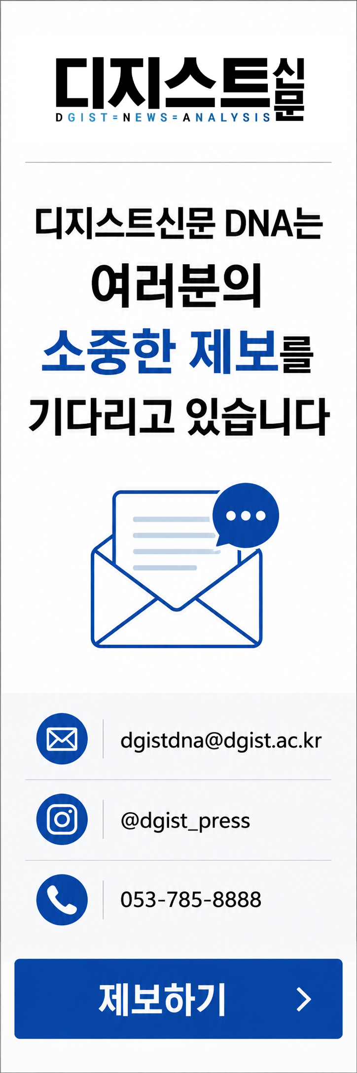 오른쪽 배너