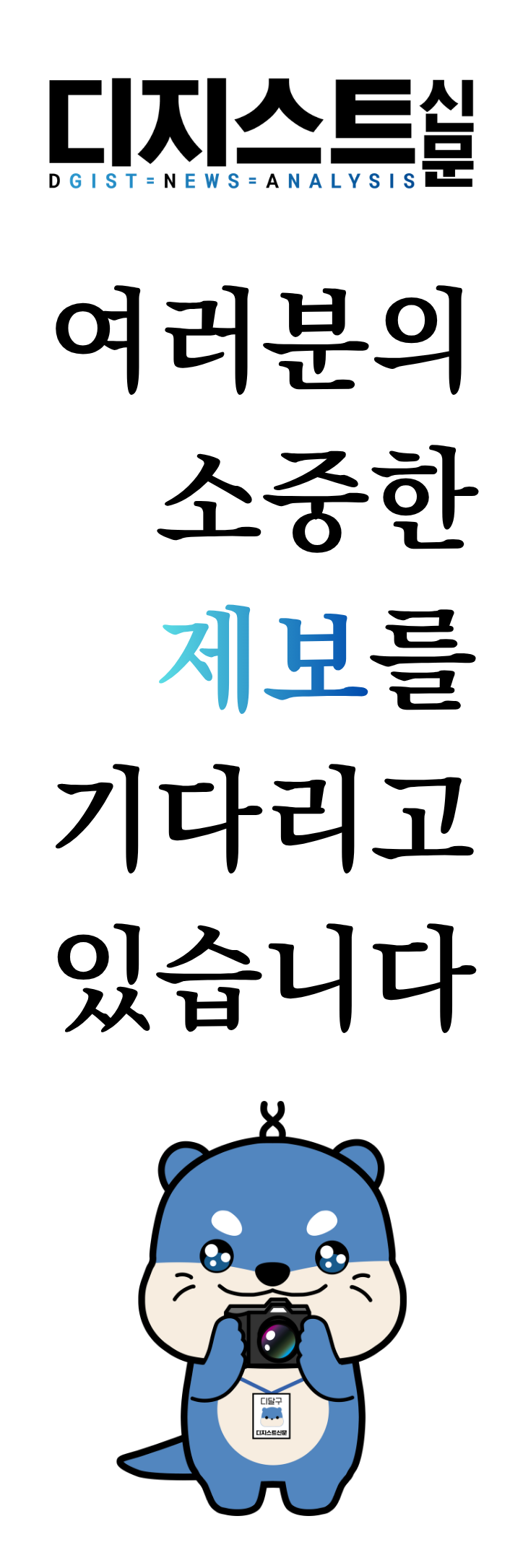 오른쪽 배너