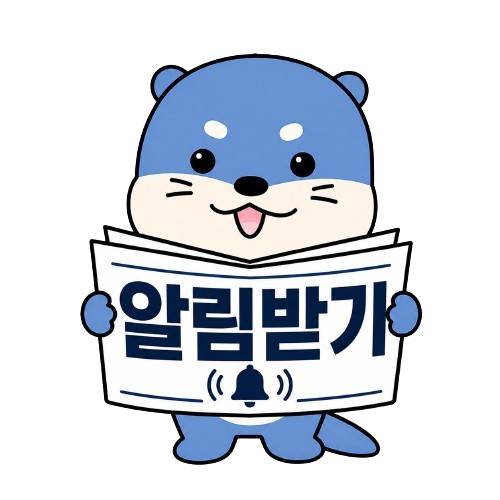 구독하기