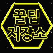블로그 이미지