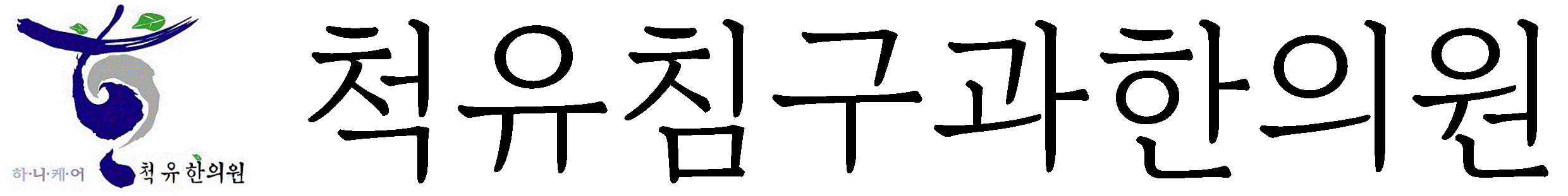 로고 이미지
