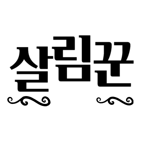 블로그 이미지