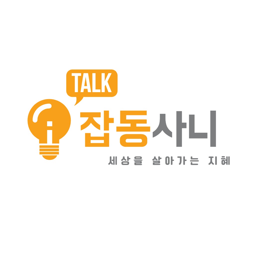 블로그 이미지