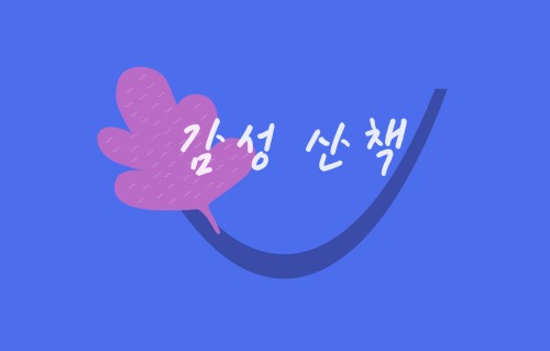 프로필사진