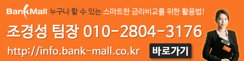 뱅크몰