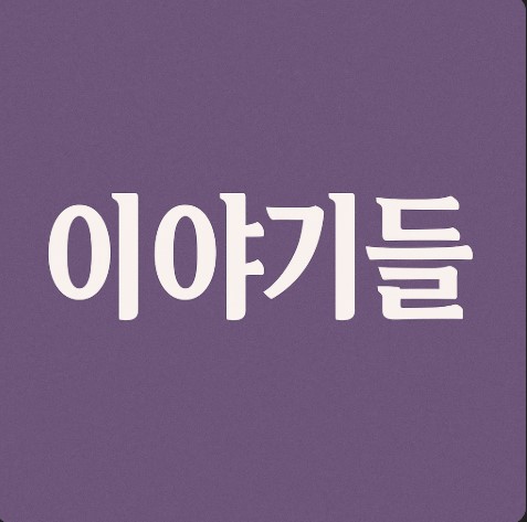 블로그 이미지