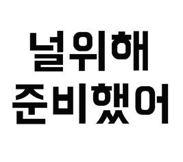 프로필사진