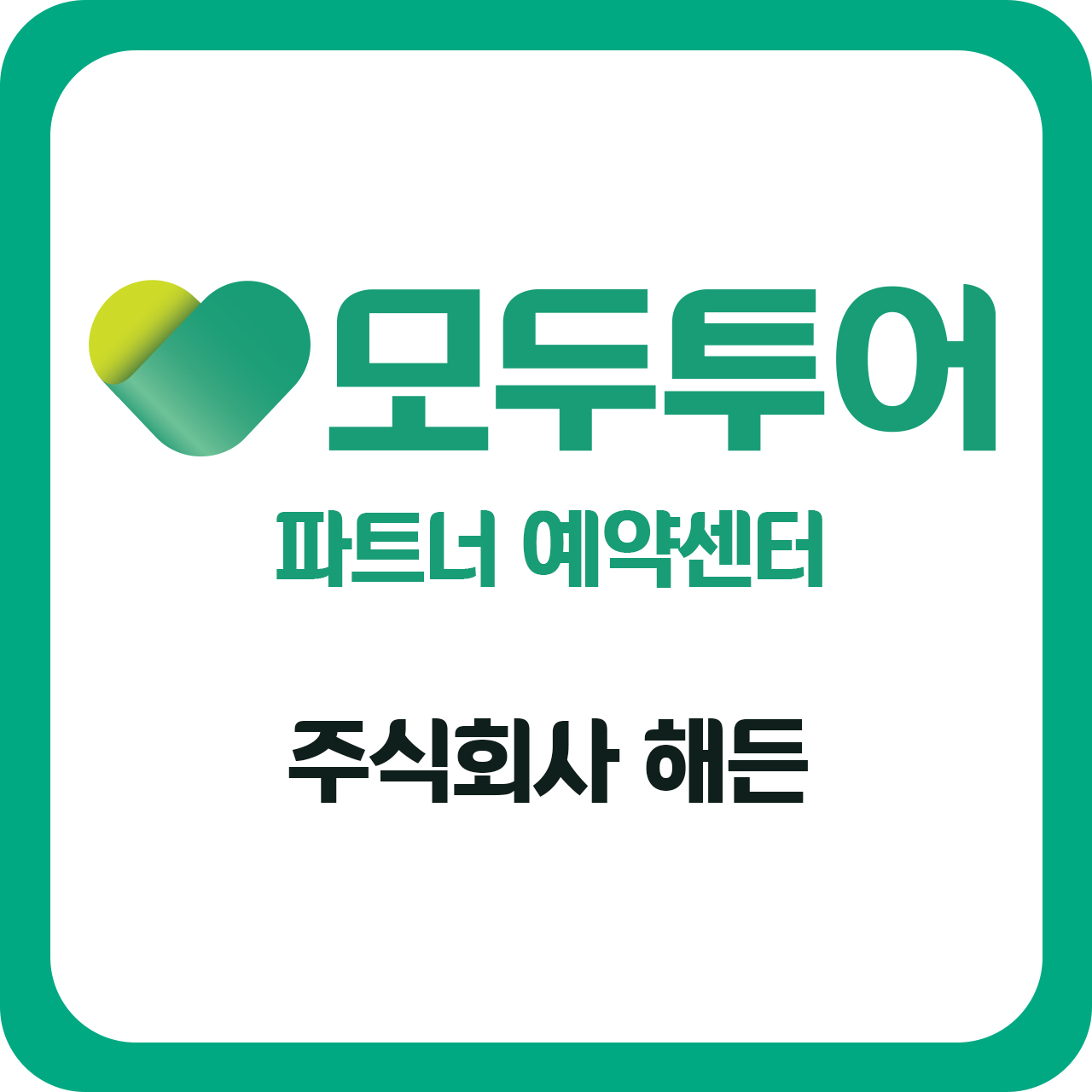 프로필사진