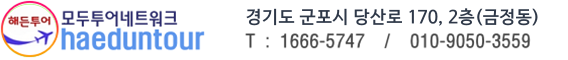 푸터 이미지