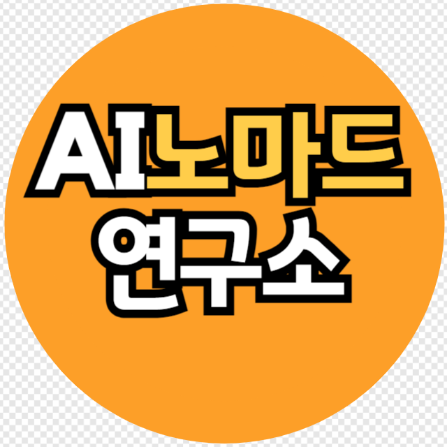 빅데이터김교수-AI노마드연구소