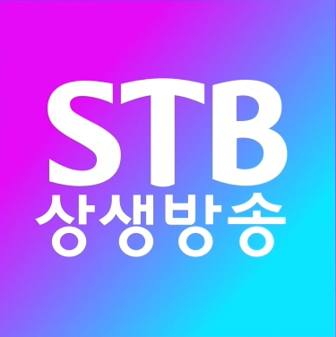 한문화중심채널 STB상생방송