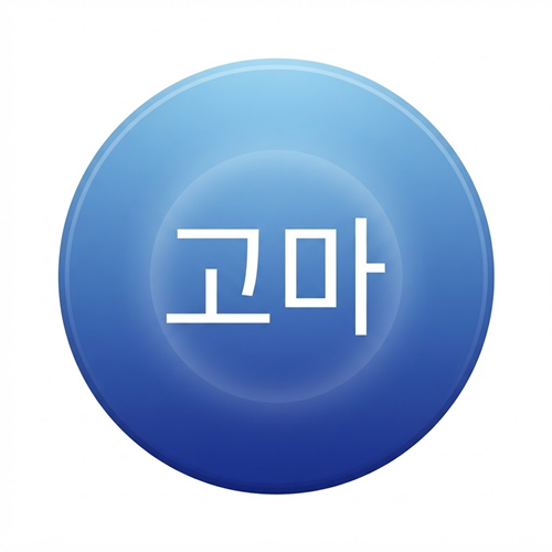 블로그 이미지