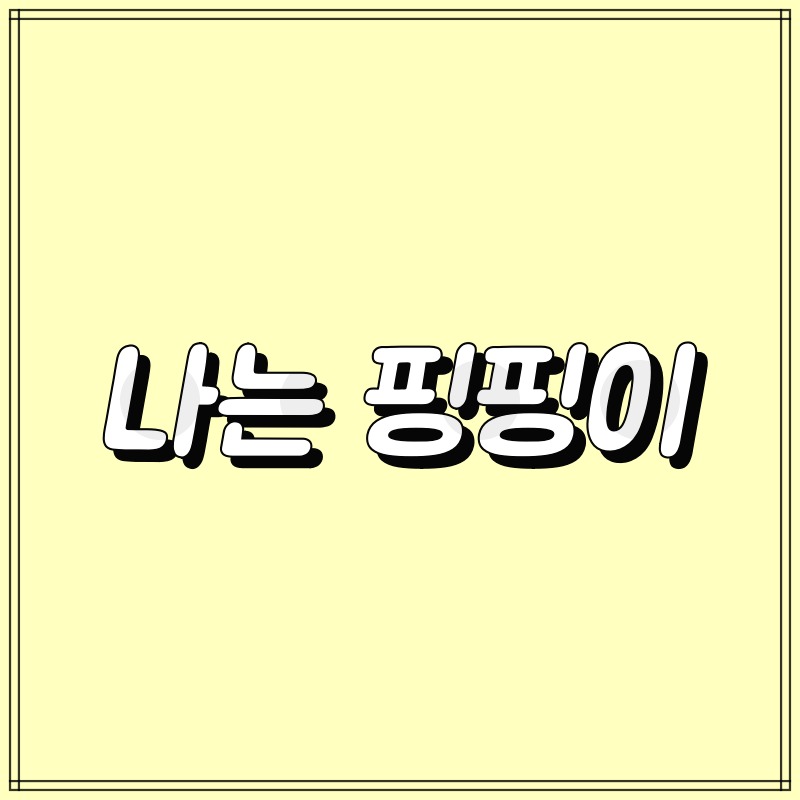 프로필사진