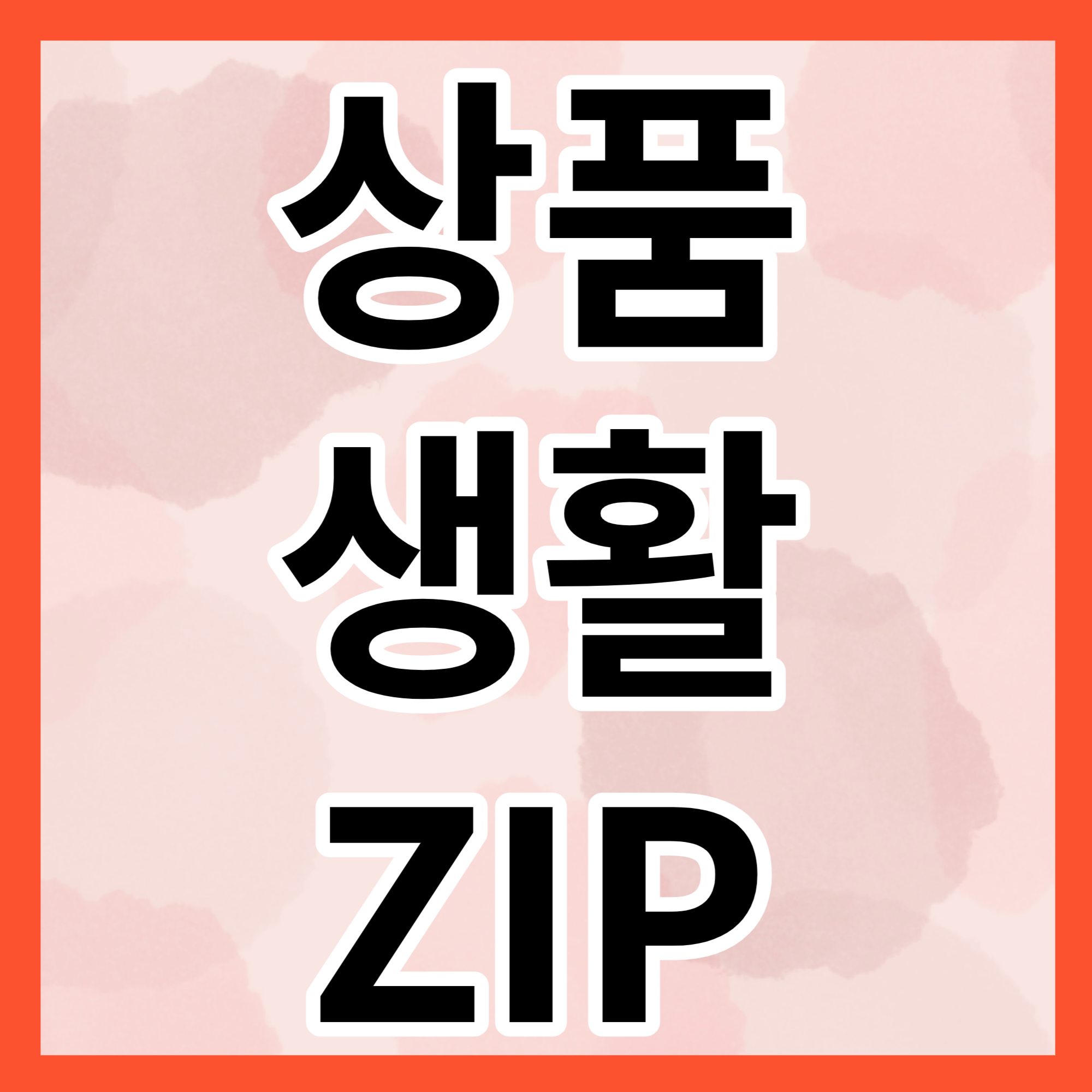 블로그 이미지