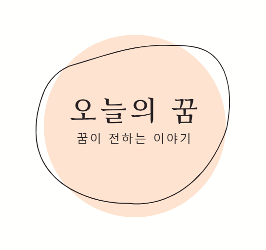 블로그 이미지