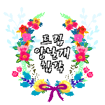 blog logo image