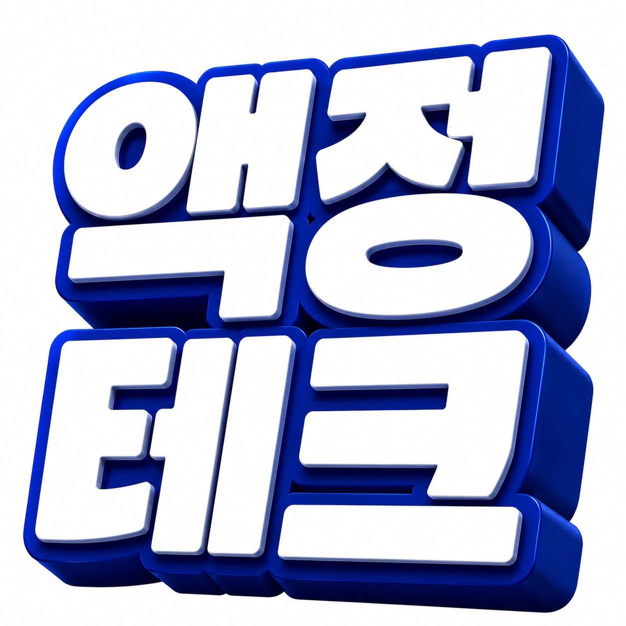 블로그 이미지