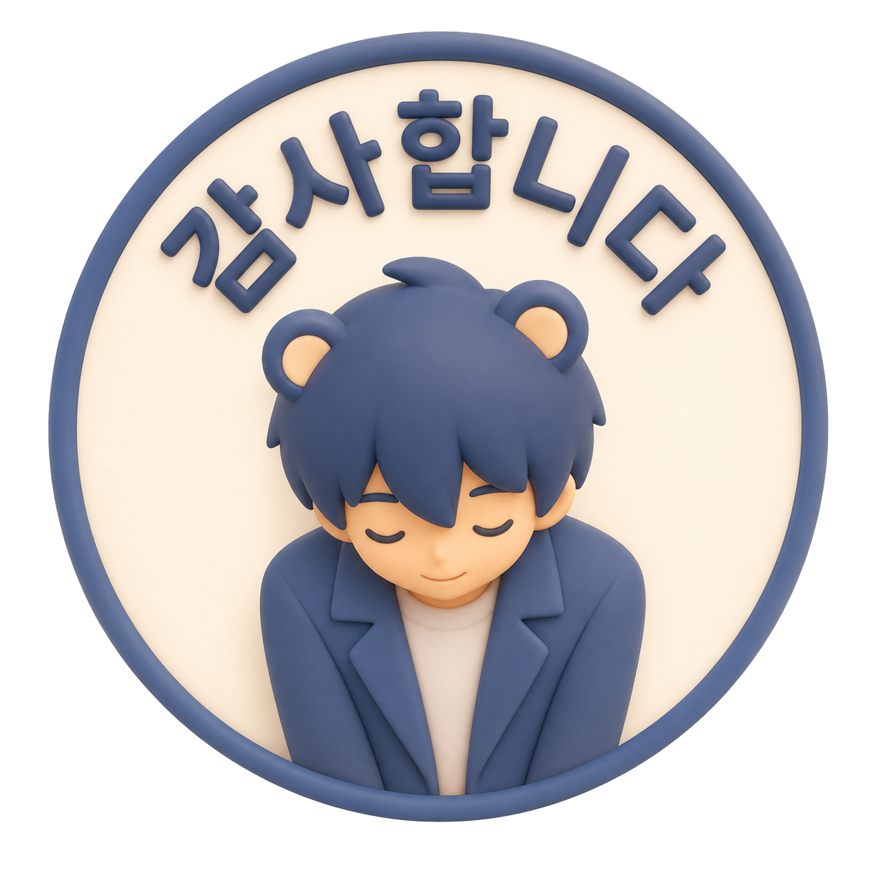 프로필사진