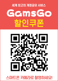 gamsgo-dc-coupon