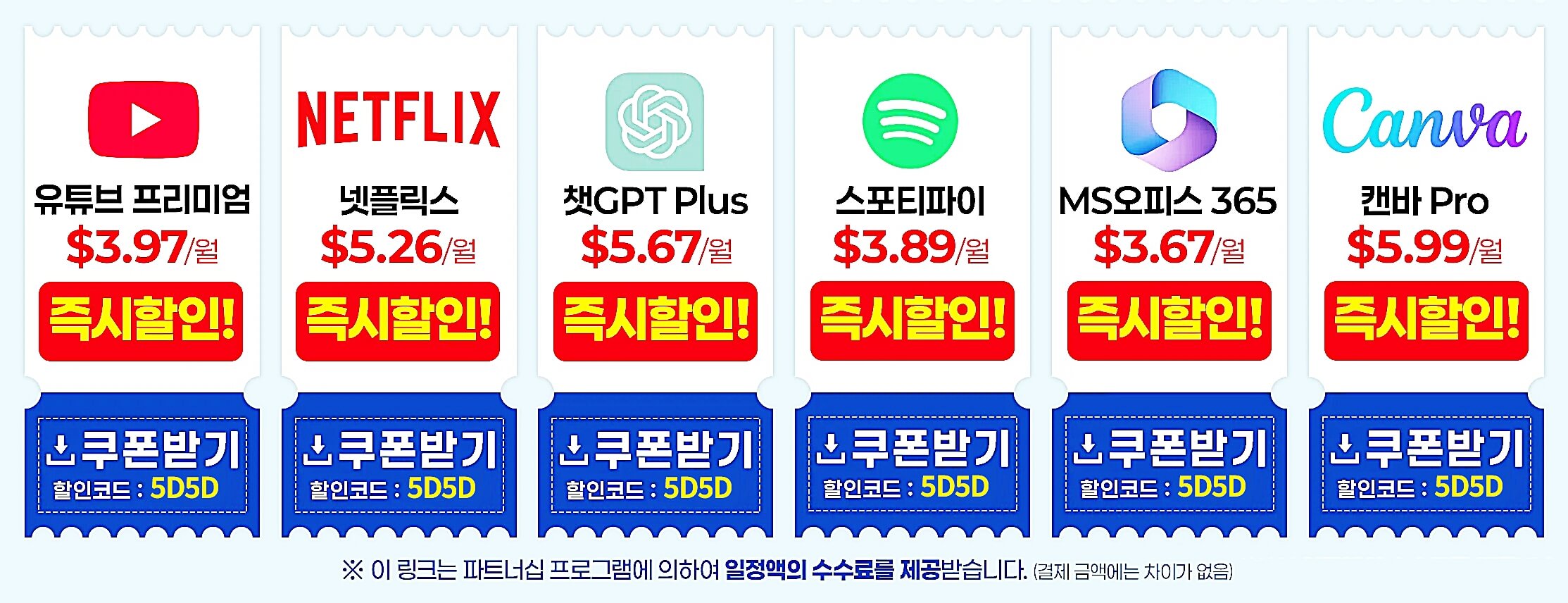 Games Go discount code